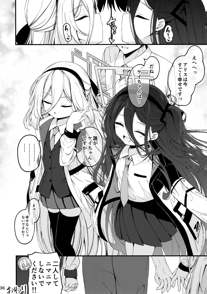 35ページ目