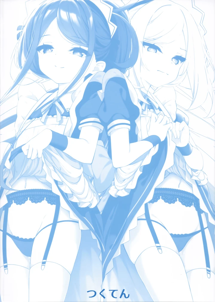 38ページ目