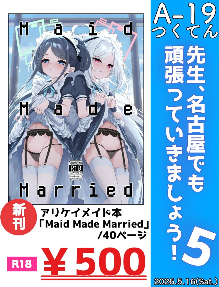 39ページ目