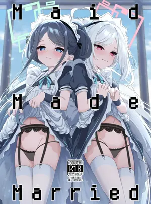 つくてん (円つくも)のその他の作品（先生、名古屋でも頑張っていきましょう!5）　［つくてん　（円つくも）］　Maid　Made　Married　（ブルーアーカイブ）