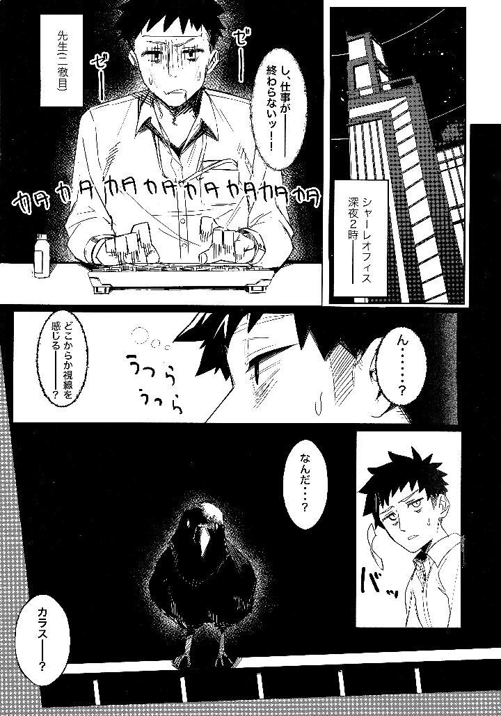 2ページ目