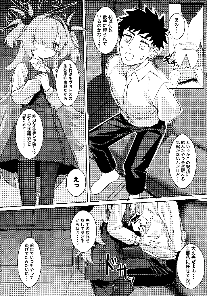5ページ目