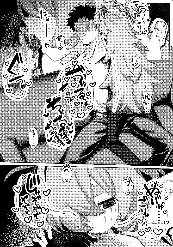 7ページ目