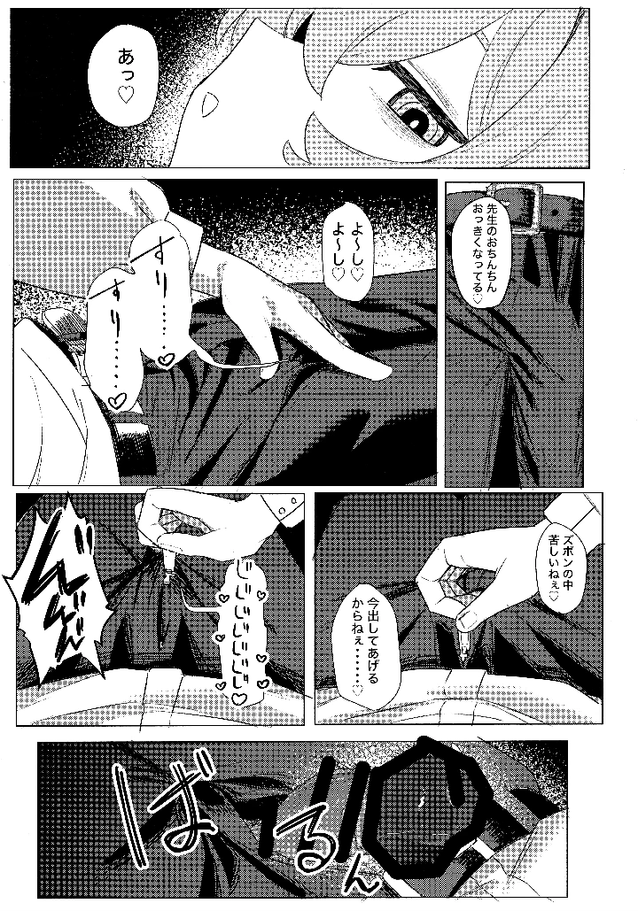 10ページ目