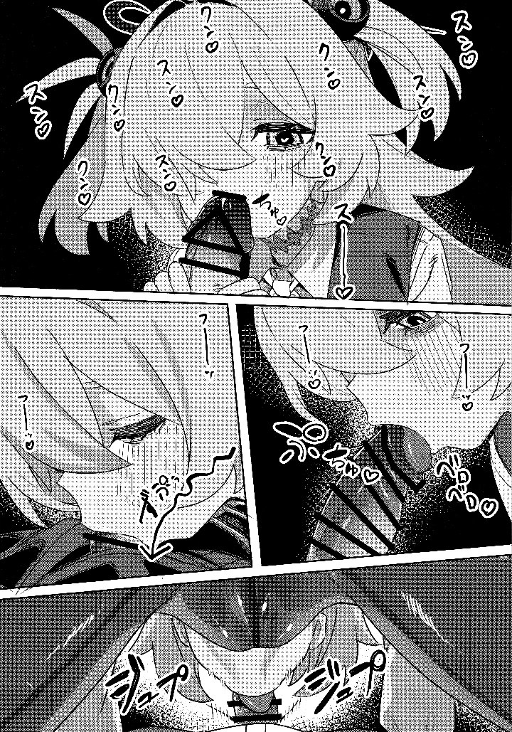 12ページ目