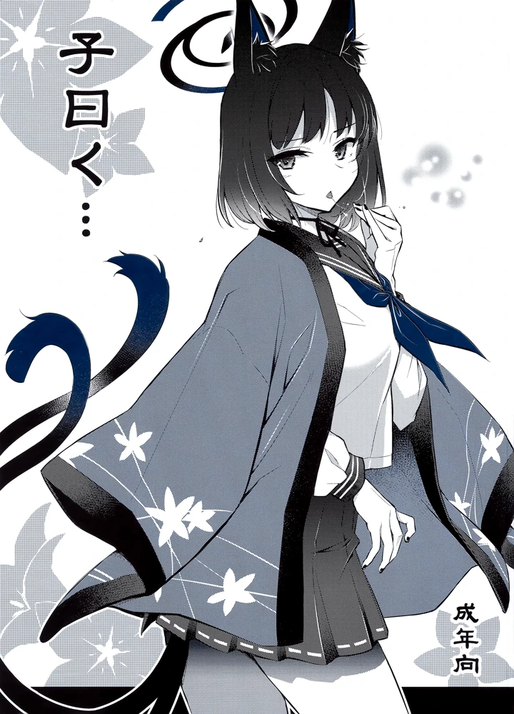 1ページ目