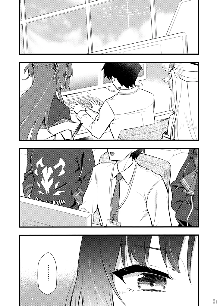 2ページ目