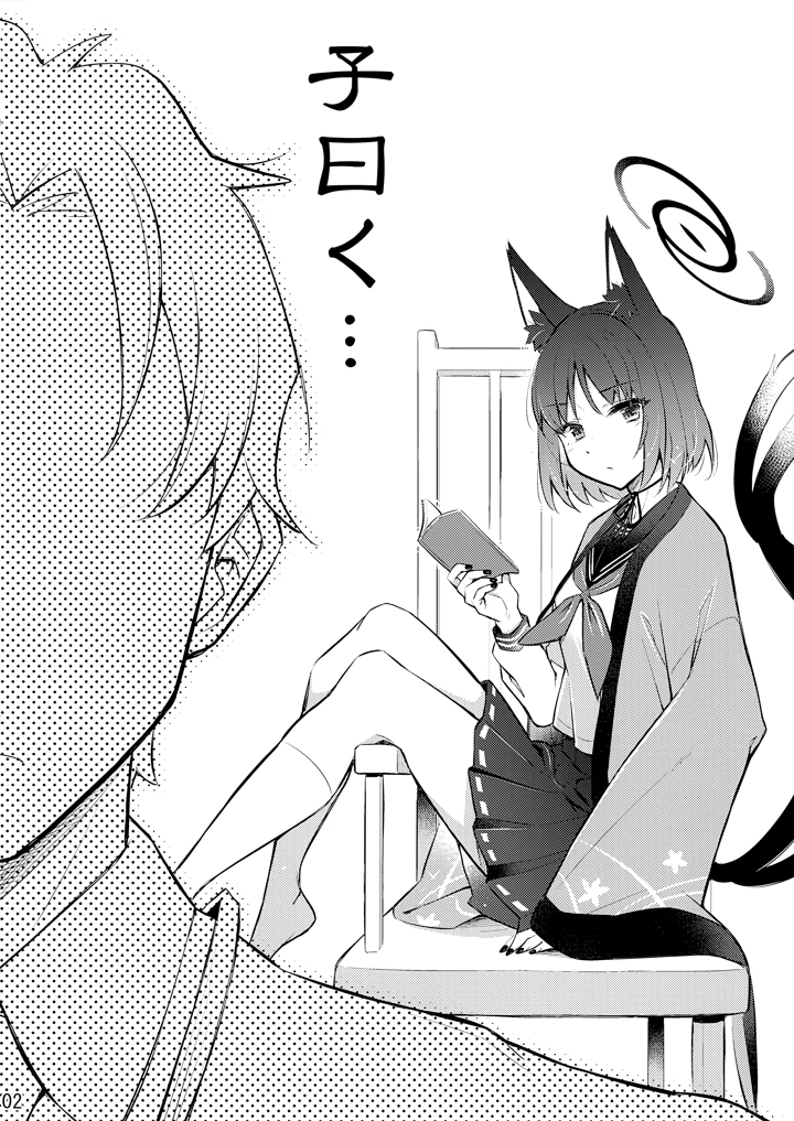 3ページ目