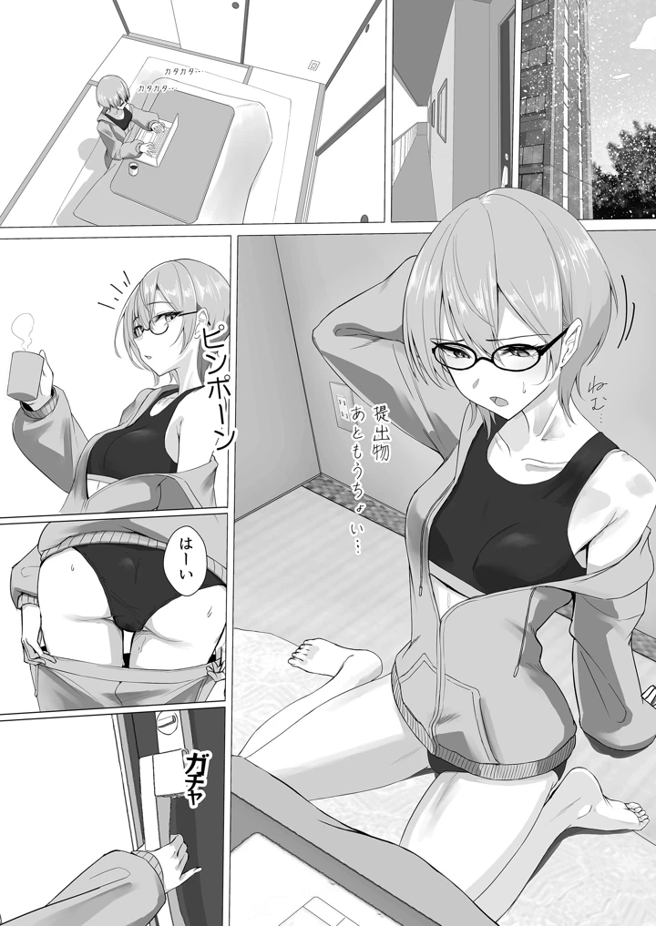4ページ目