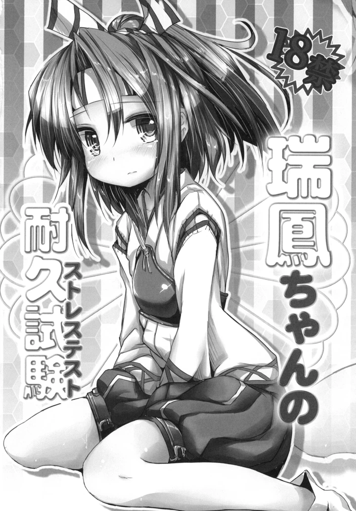 3ページ目