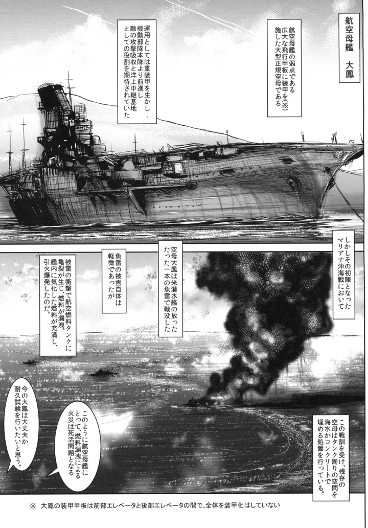 4ページ目