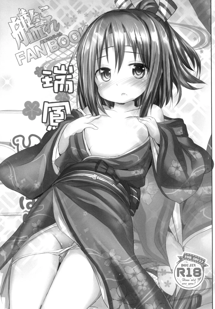 14ページ目