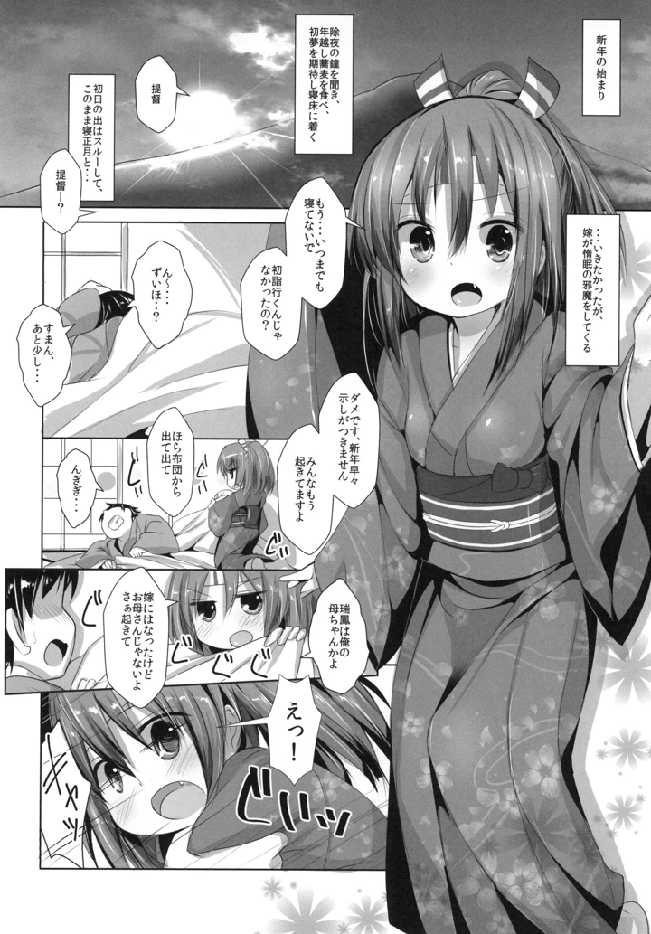 15ページ目
