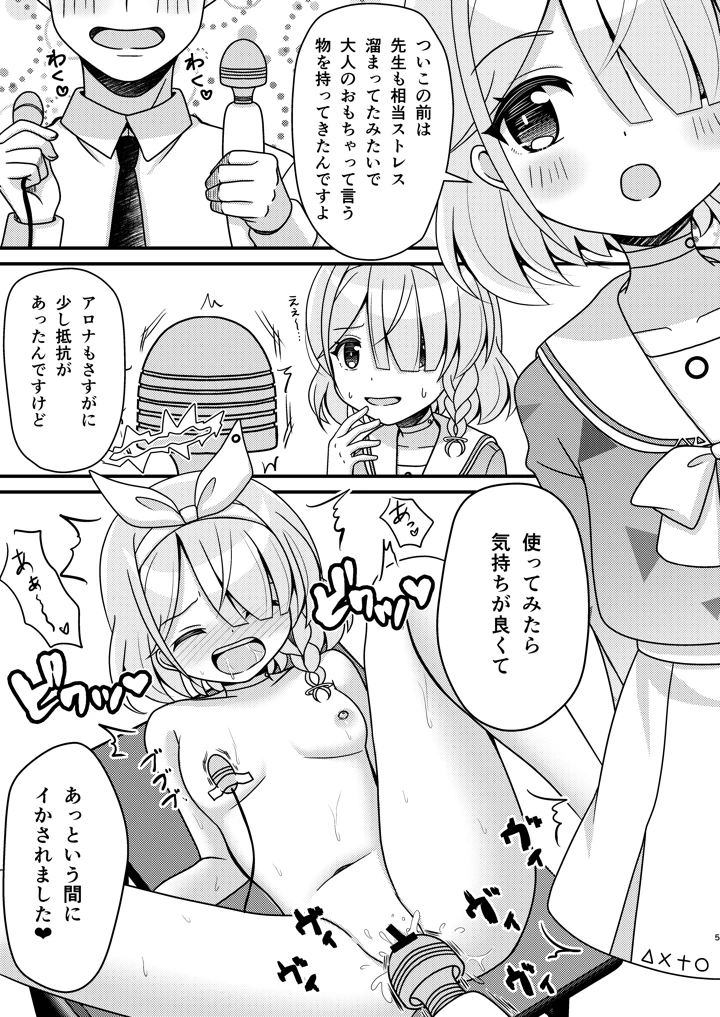 4ページ目