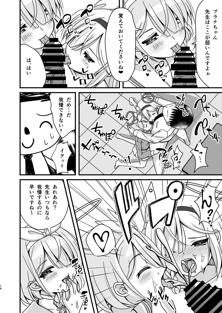 15ページ目