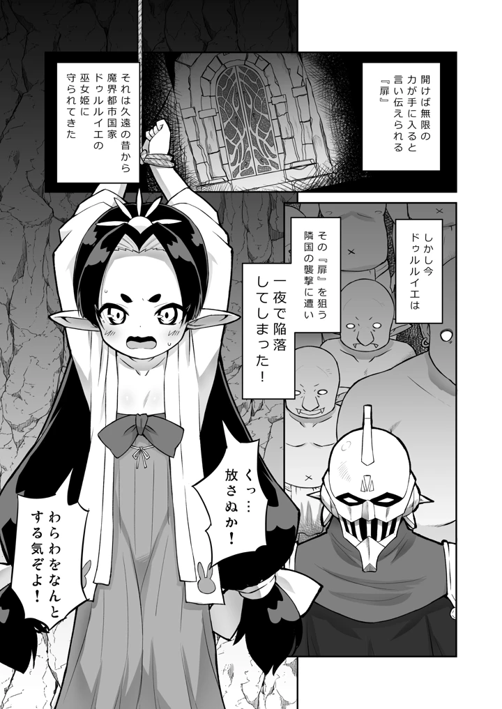 2ページ目
