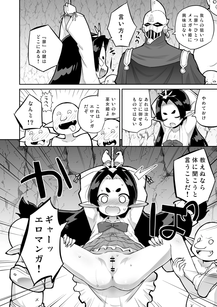 3ページ目