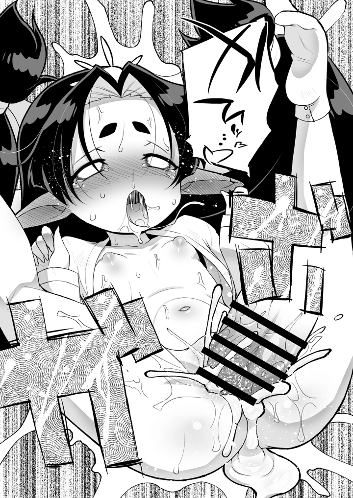 12ページ目