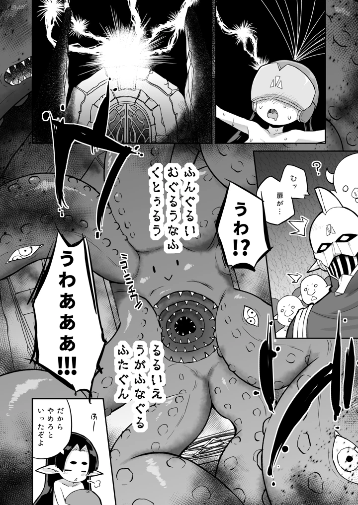 15ページ目