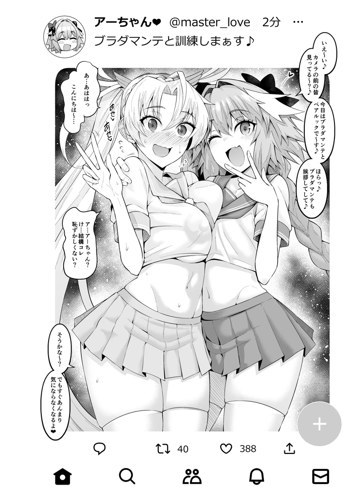 1ページ目