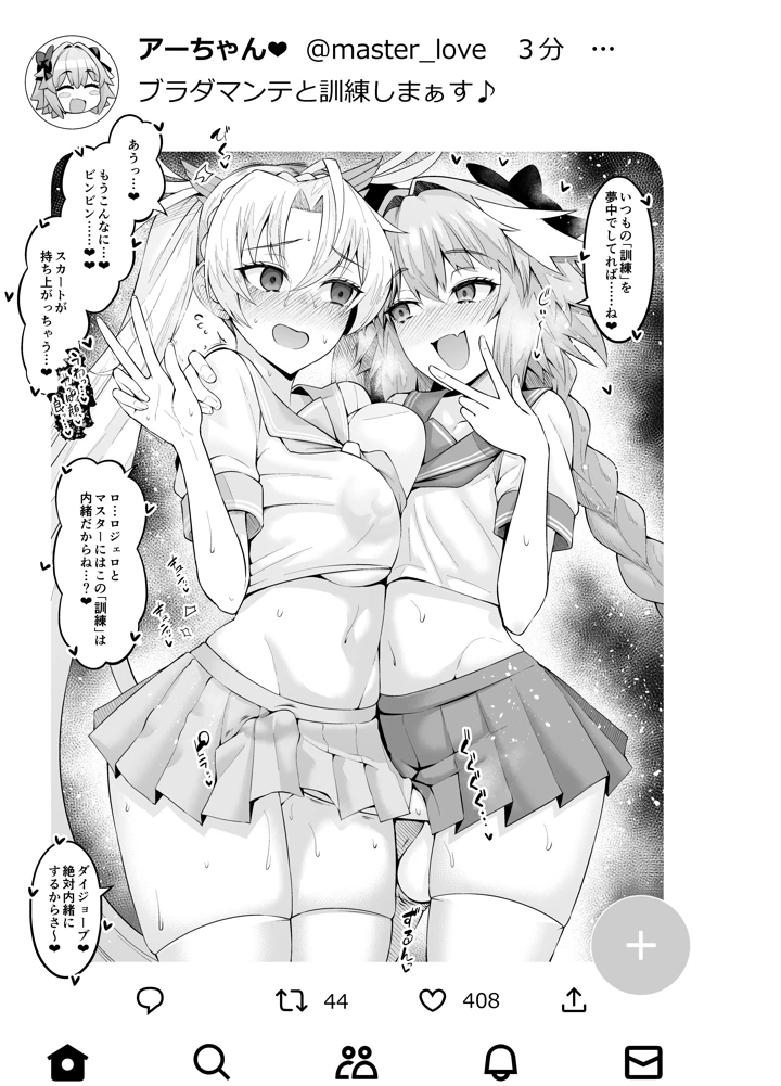 2ページ目
