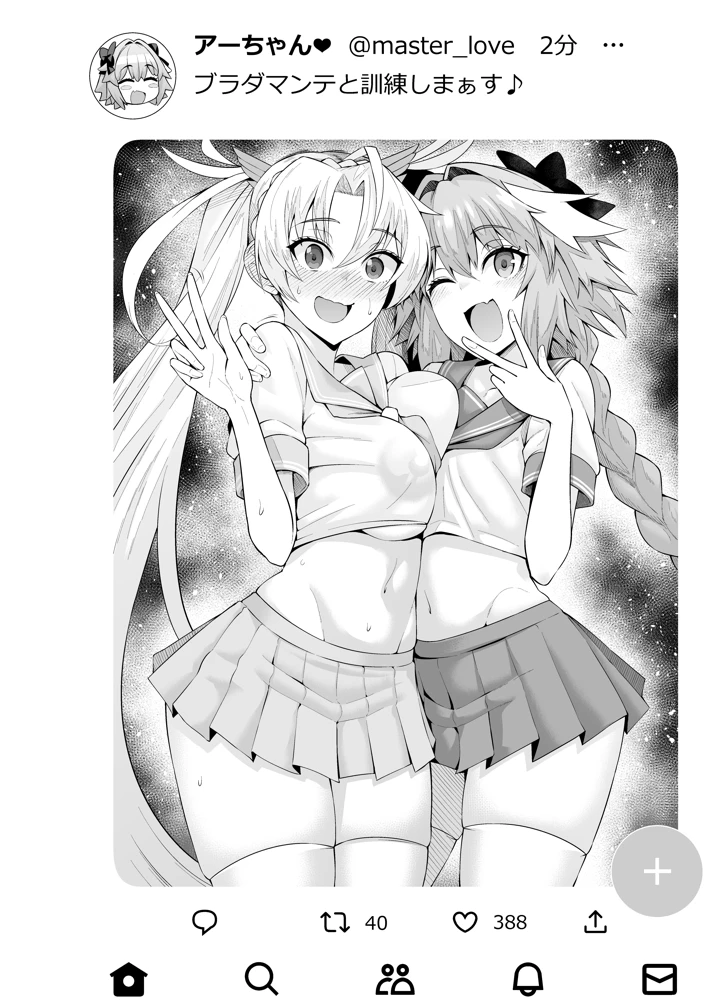 5ページ目