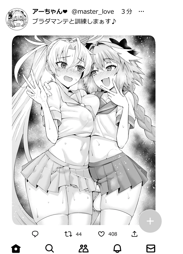 6ページ目
