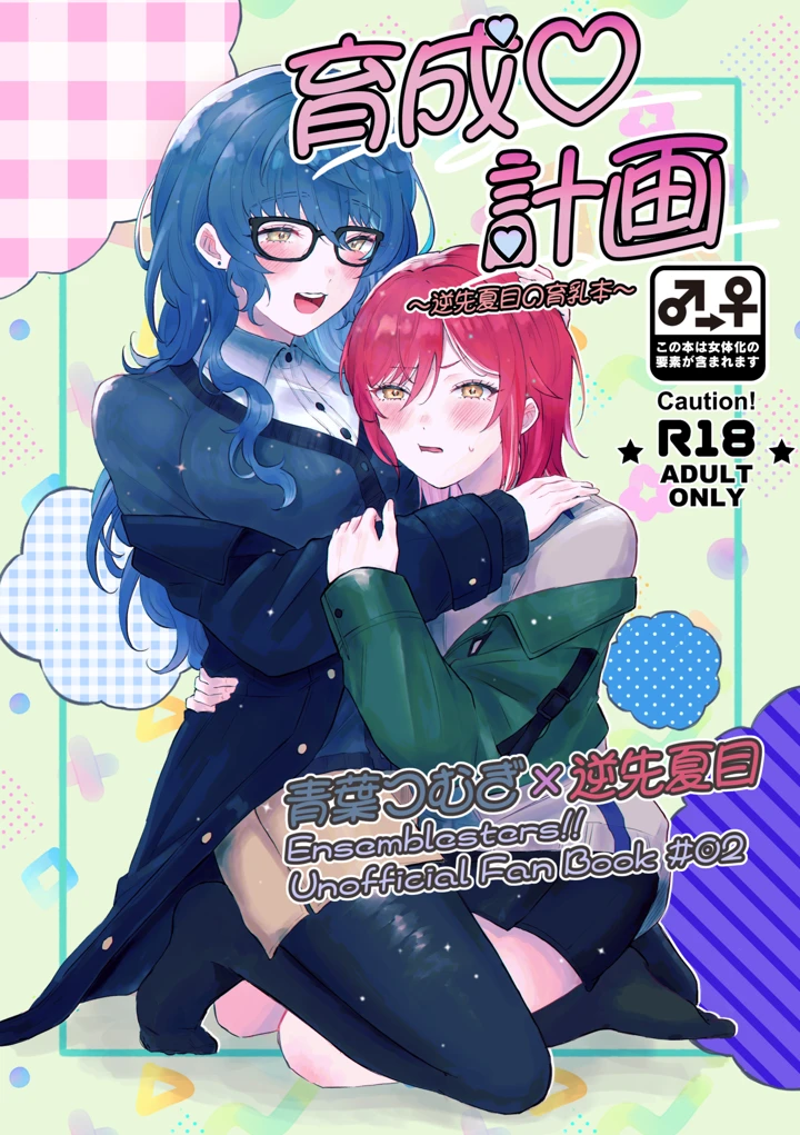 1ページ目