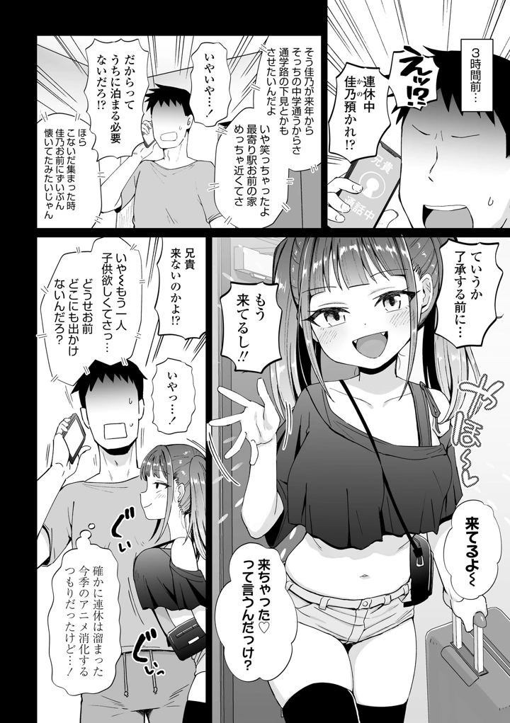 30ページ目