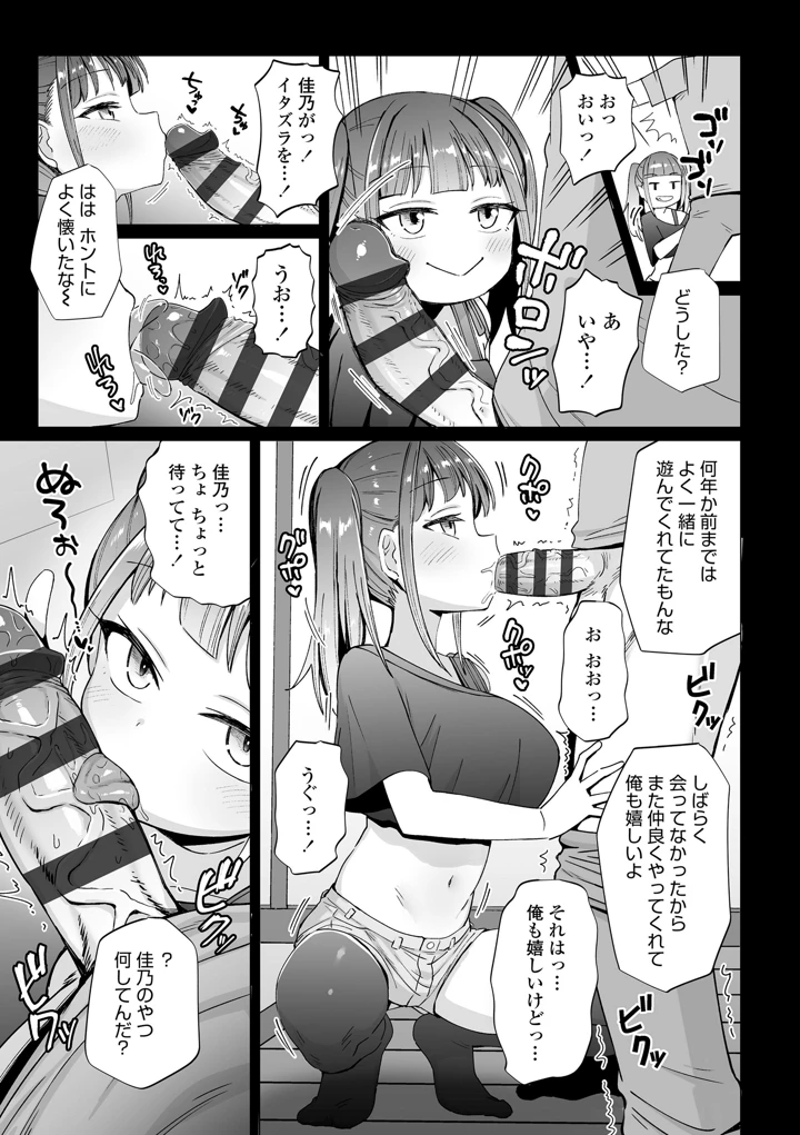 31ページ目