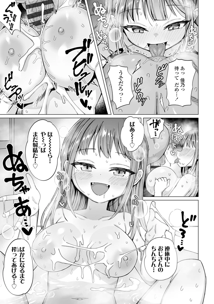 55ページ目