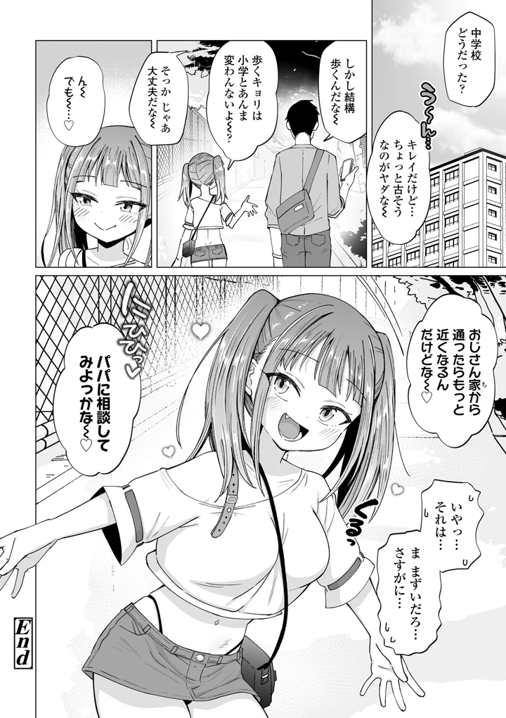 56ページ目