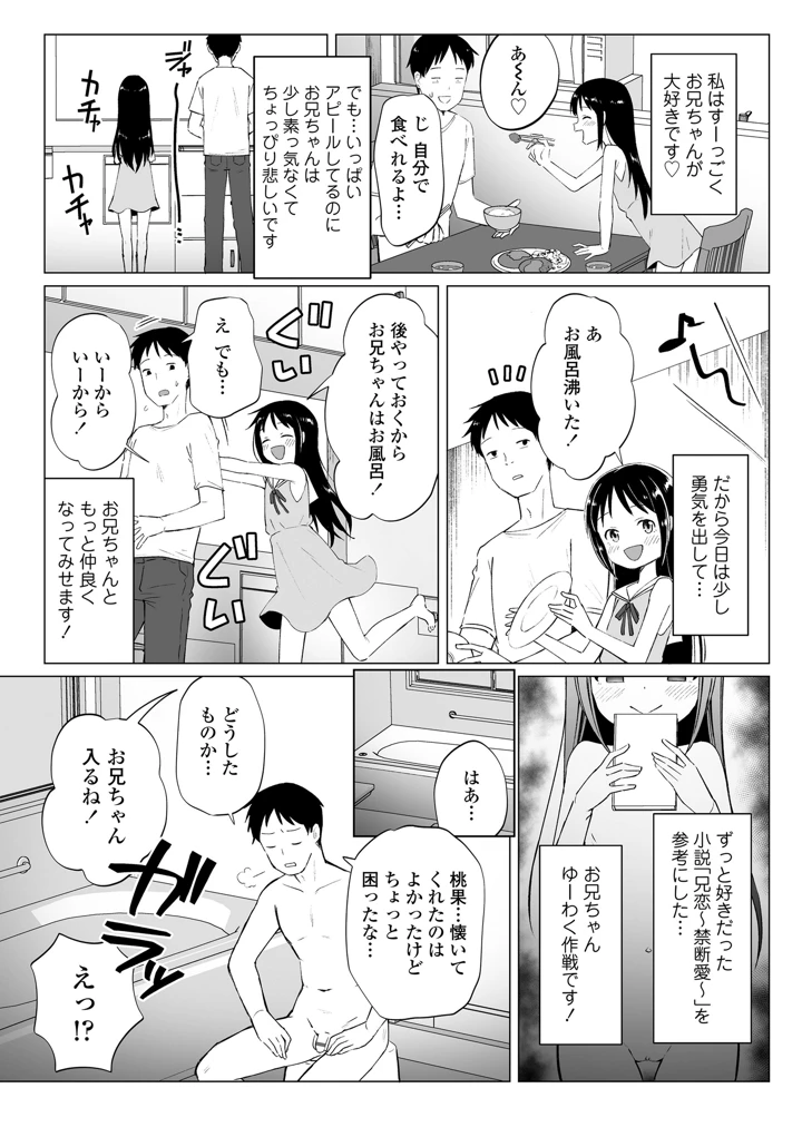 59ページ目