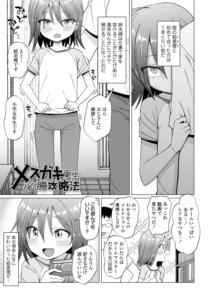 105ページ目