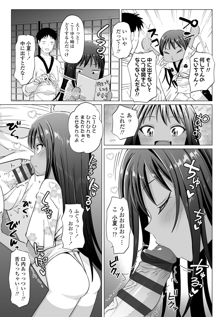 135ページ目