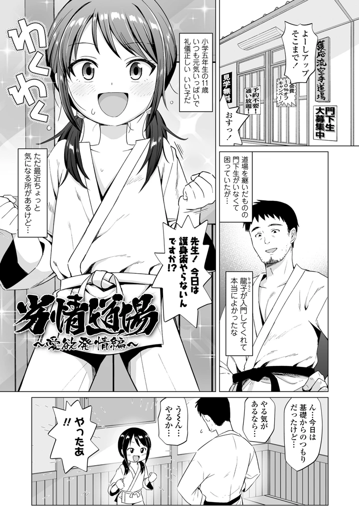 145ページ目