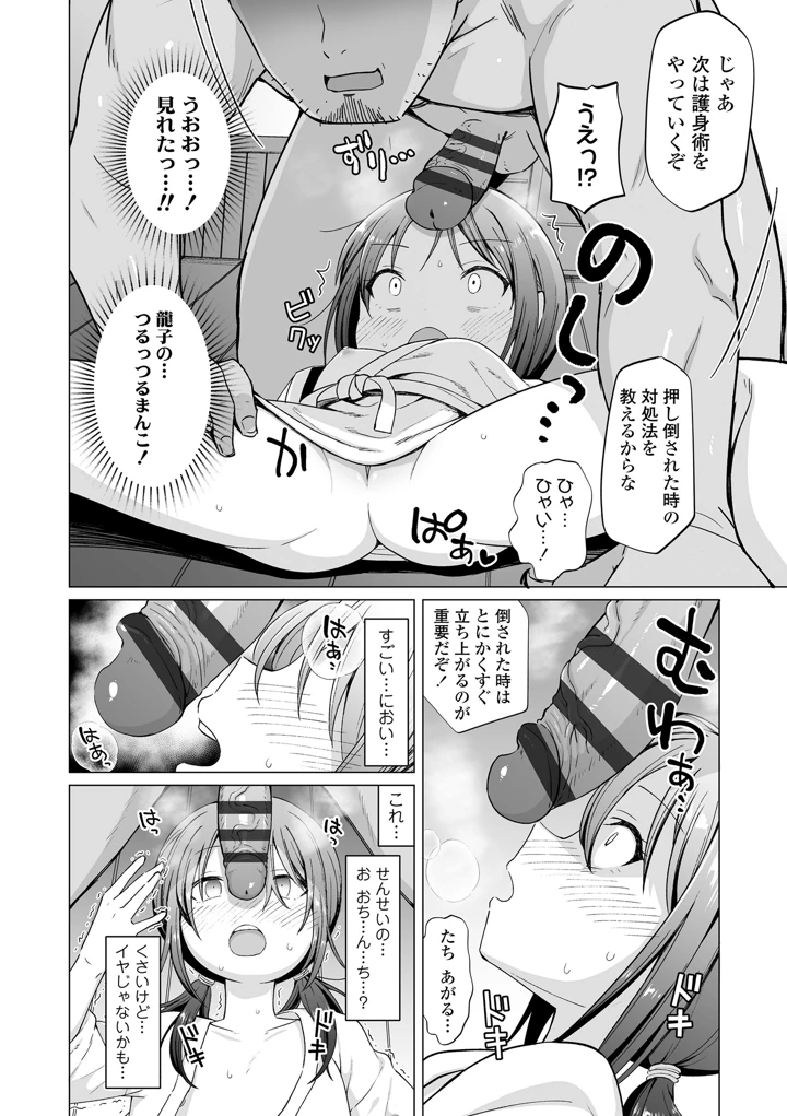 150ページ目