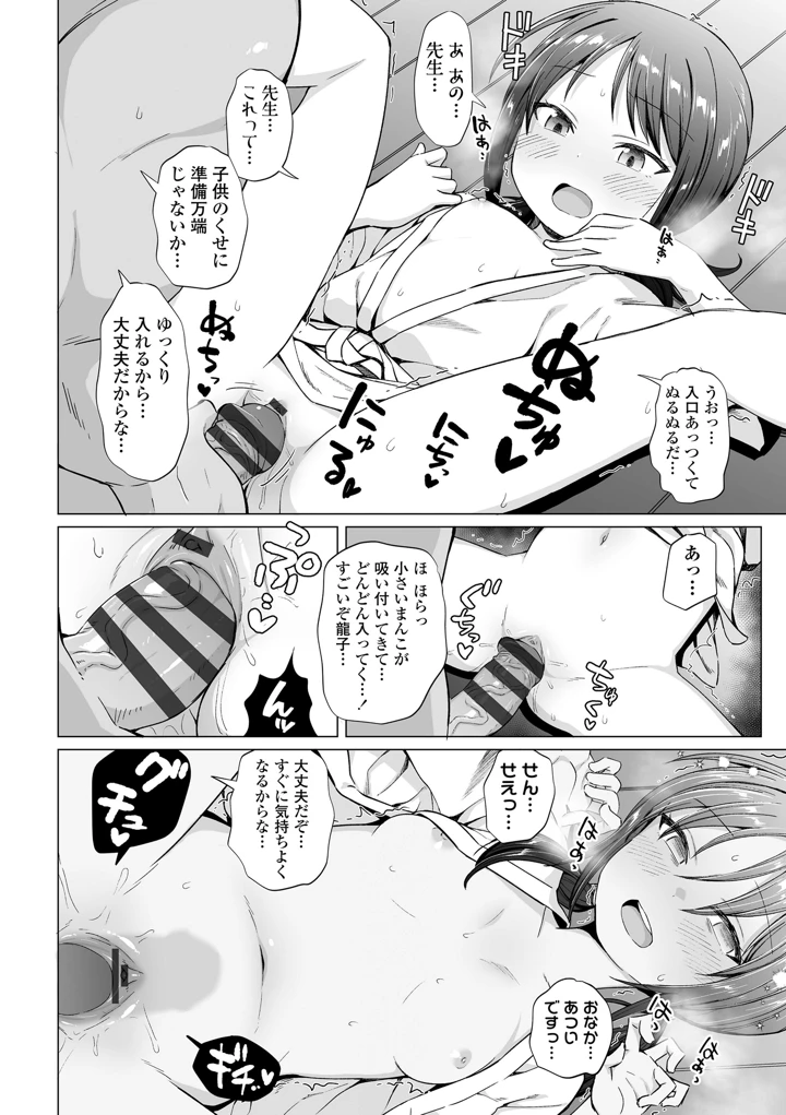 152ページ目