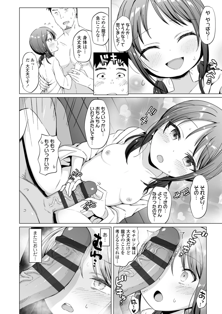 156ページ目