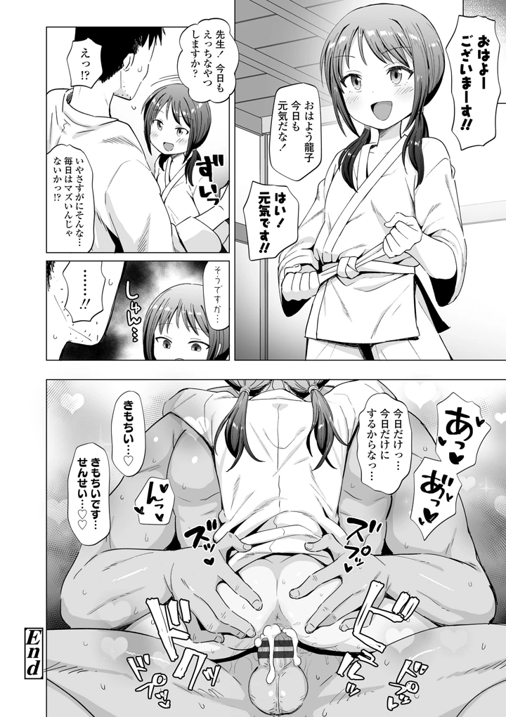 168ページ目