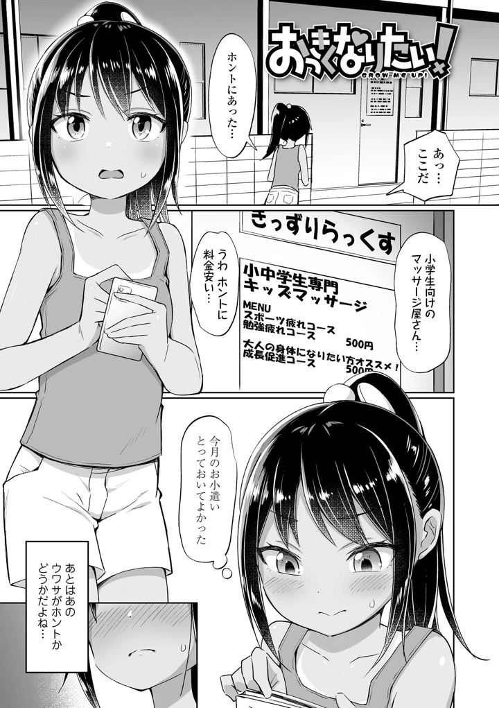 169ページ目