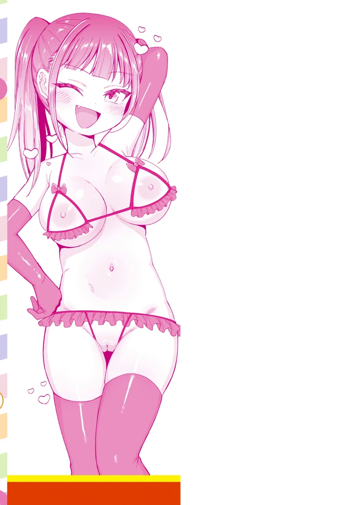 195ページ目