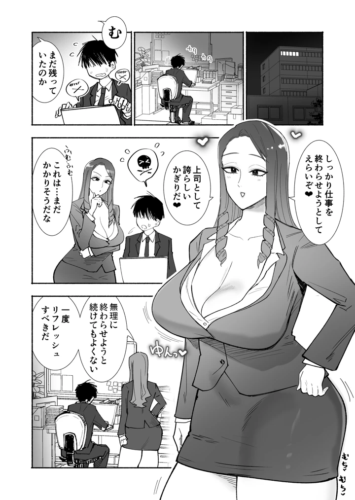 3ページ目