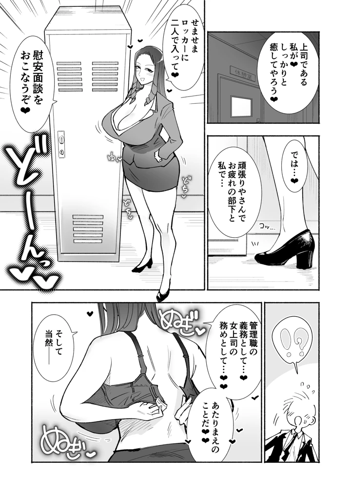 4ページ目