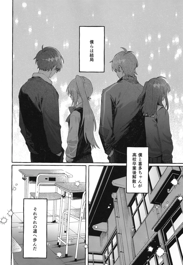 4ページ目