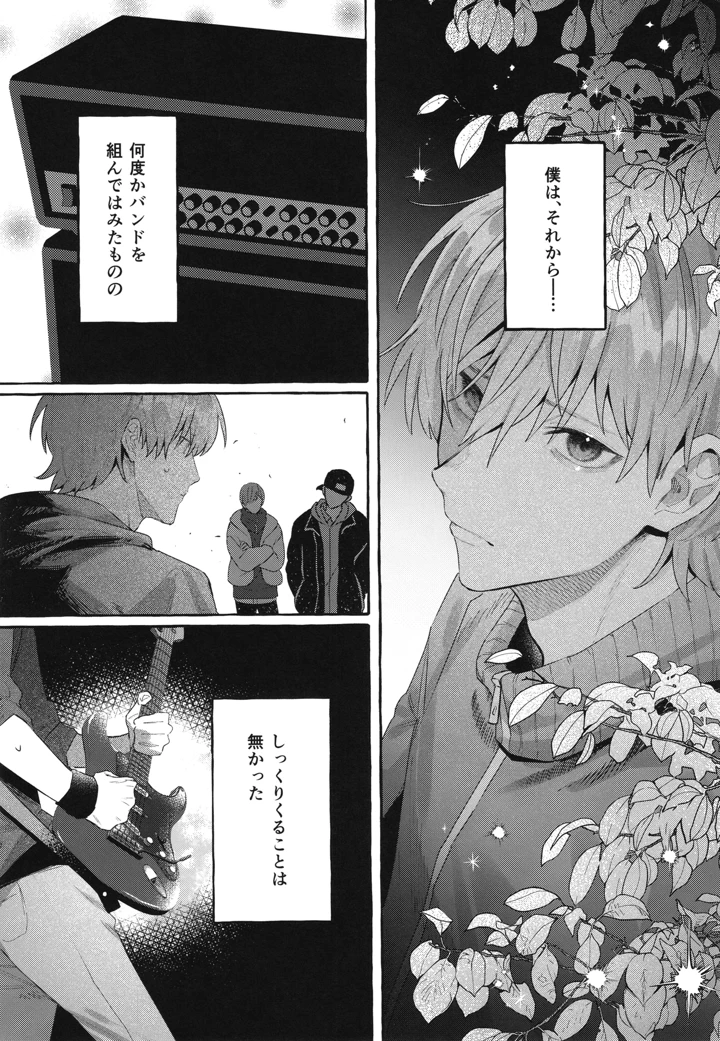 5ページ目