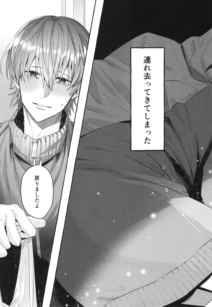 11ページ目