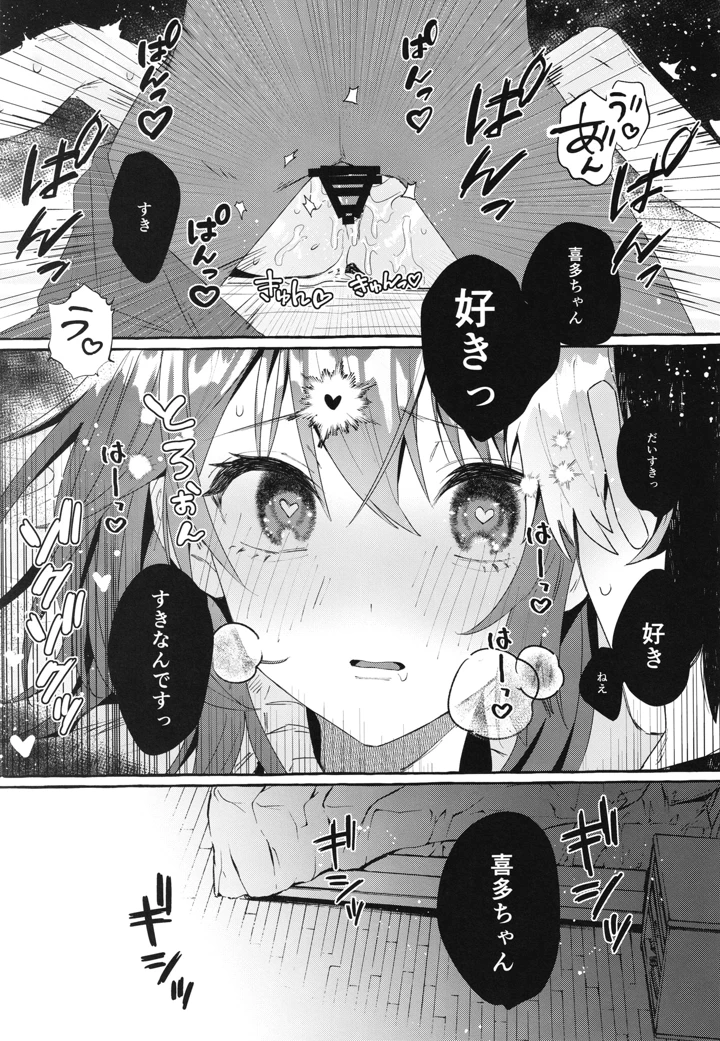 21ページ目