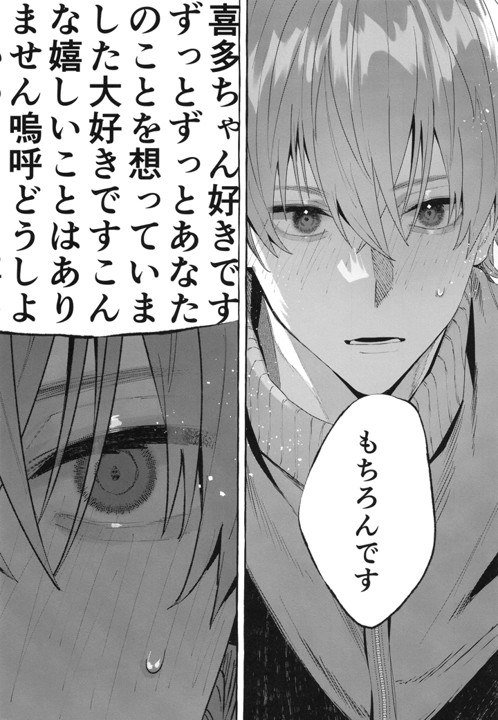 24ページ目