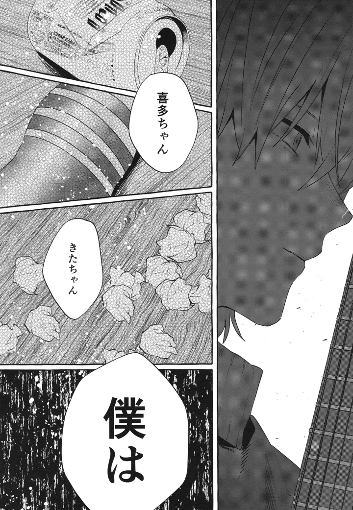 27ページ目